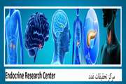 سایر بیماری های غدد 